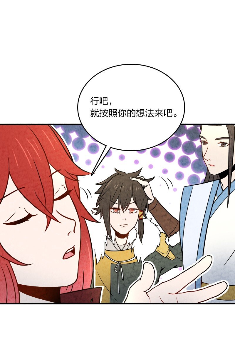 021 新生演讲(1/2)-第21话