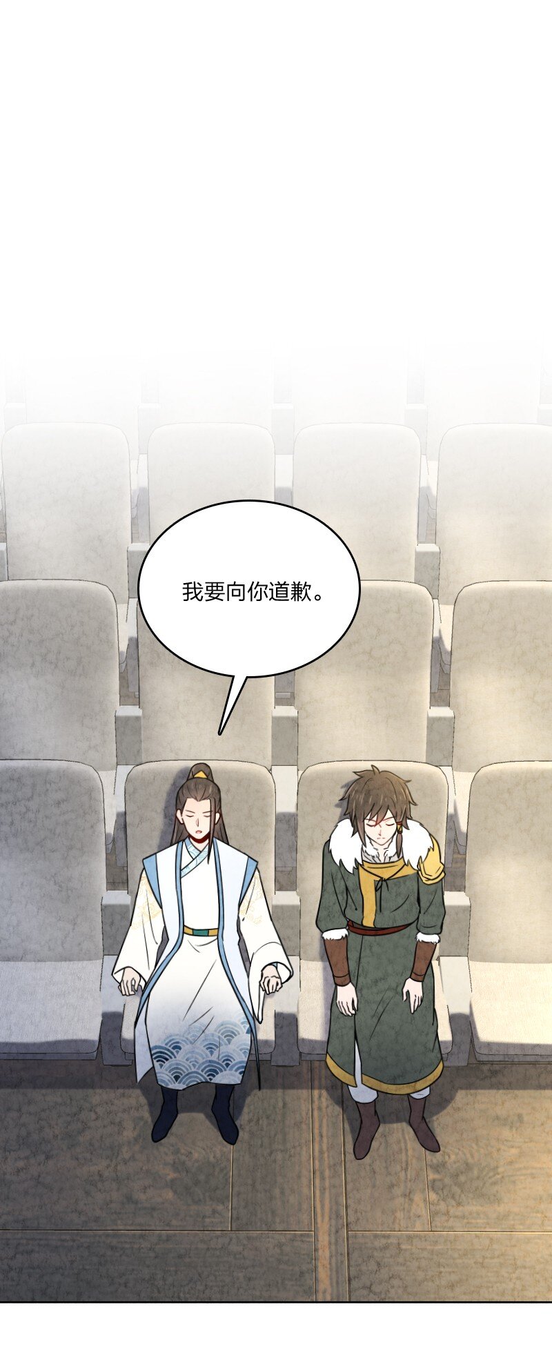 021 新生演讲(1/2)-第21话