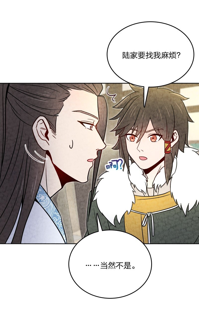 021 新生演讲(1/2)-第21话