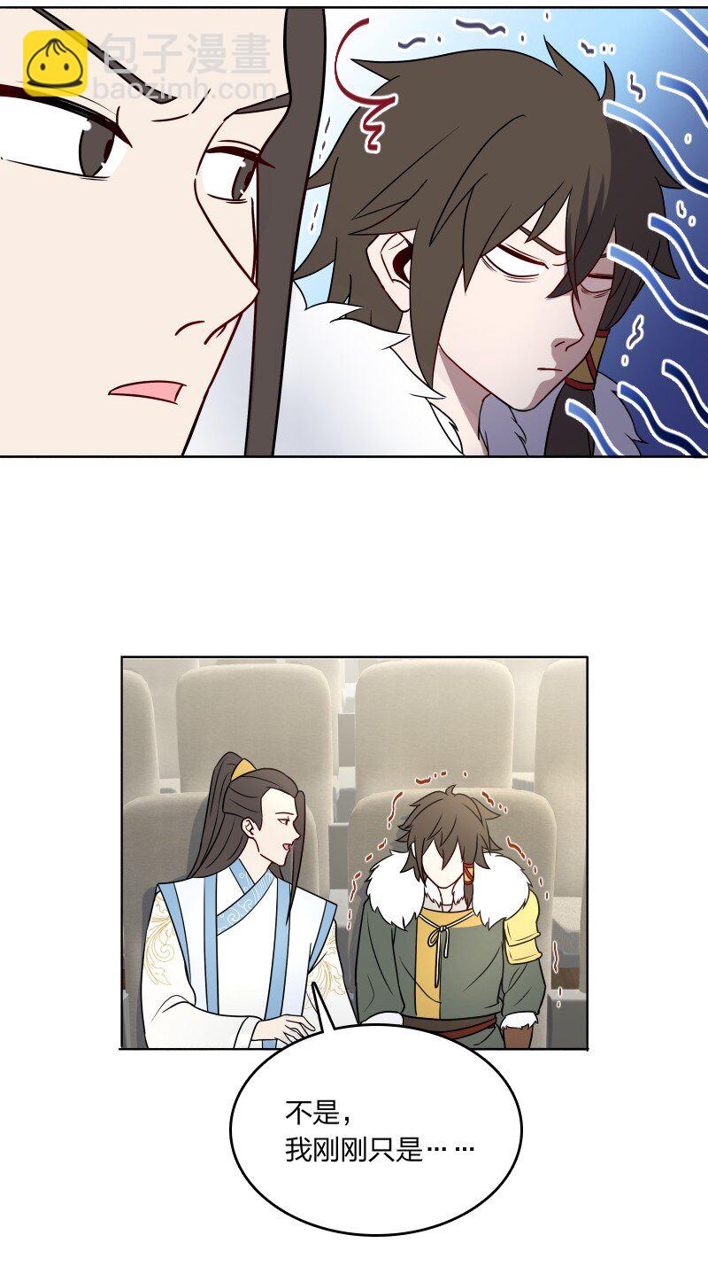 021 新生演讲(1/2)-第21话