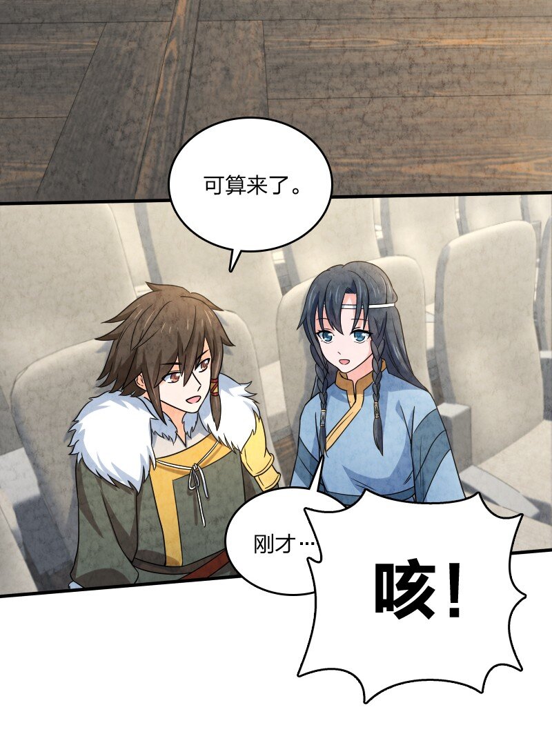 021 新生演讲(1/2)-第21话