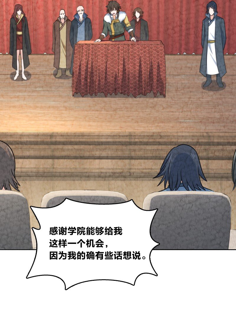 021 新生演讲(1/2)-第21话