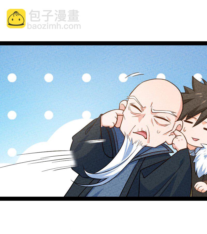 023 人情已了(1/2)-第23话