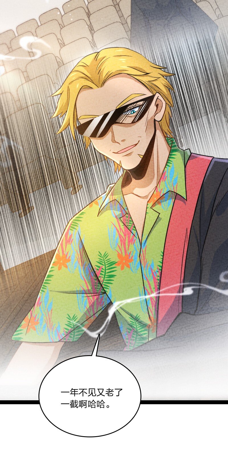 023 人情已了(1/2)-第23话