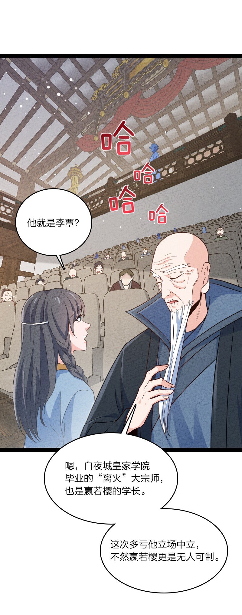 023 人情已了(1/2)-第23话