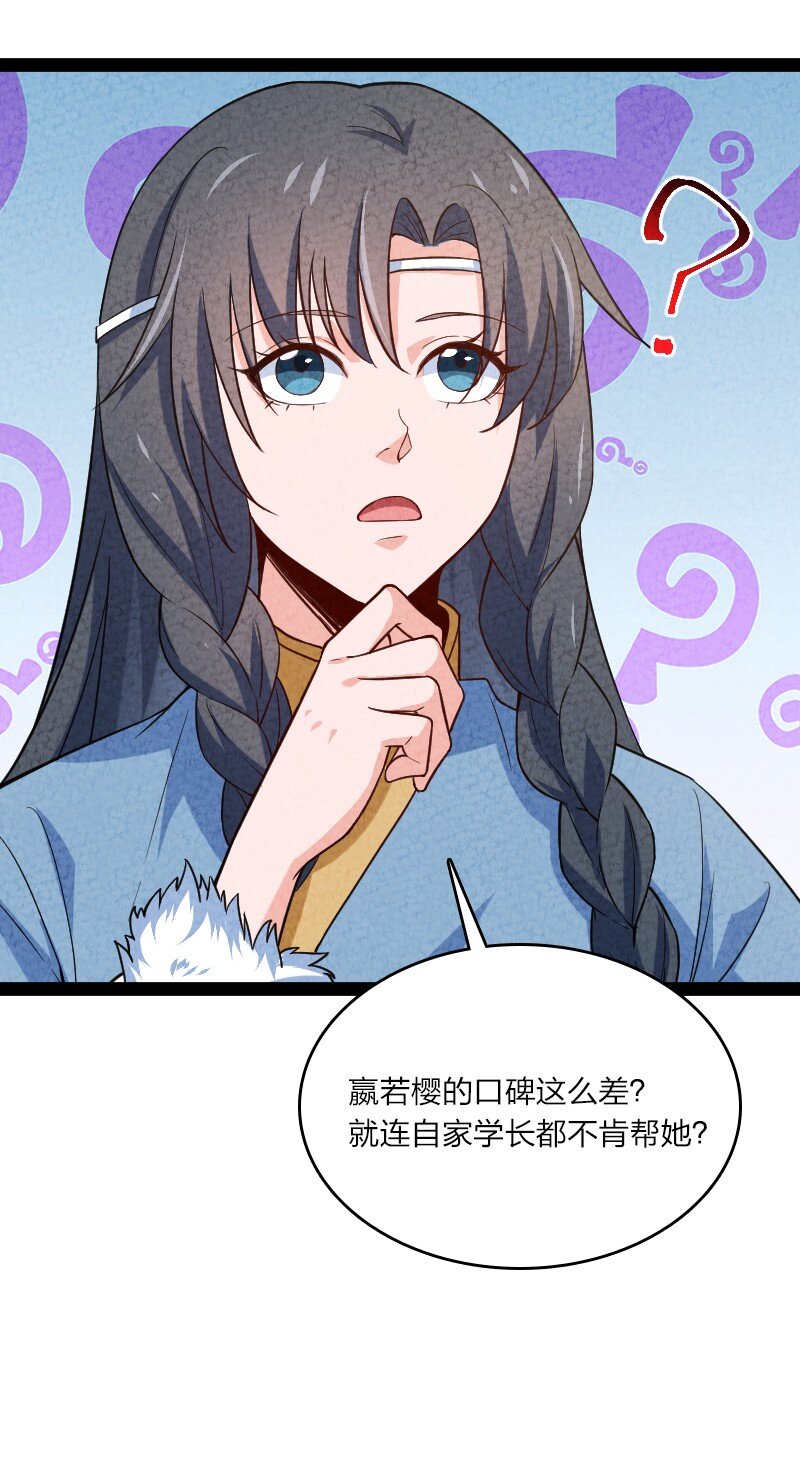 023 人情已了(1/2)-第23话