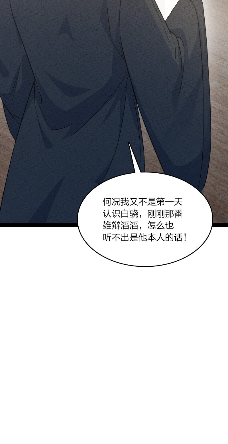 023 人情已了(1/2)-第23话