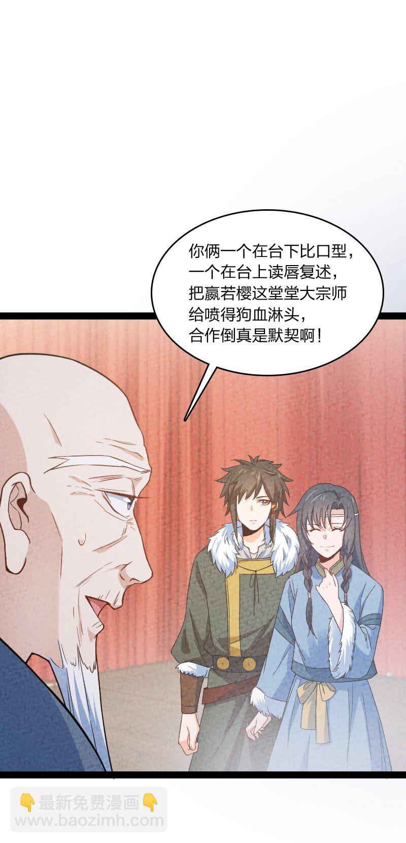 023 人情已了(1/2)-第23话