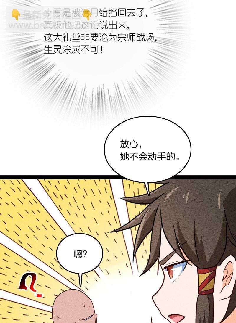 023 人情已了(1/2)-第23话