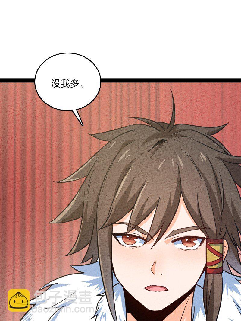 023 人情已了(1/2)-第23话