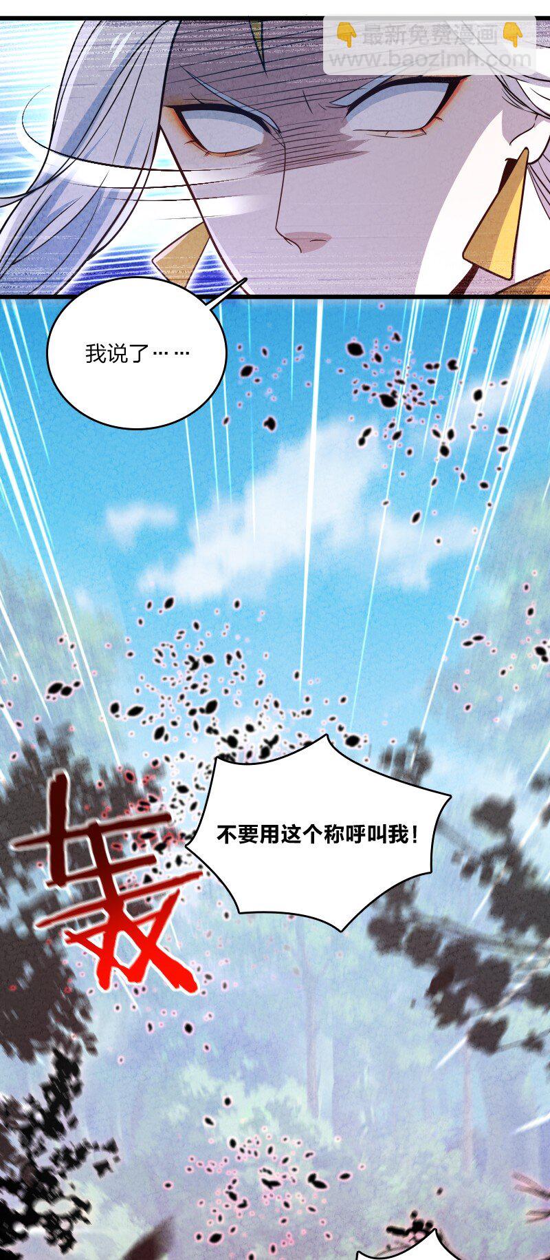 023 人情已了(1/2)-第23话