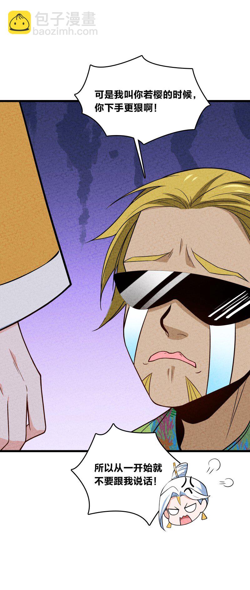 023 人情已了(1/2)-第23话