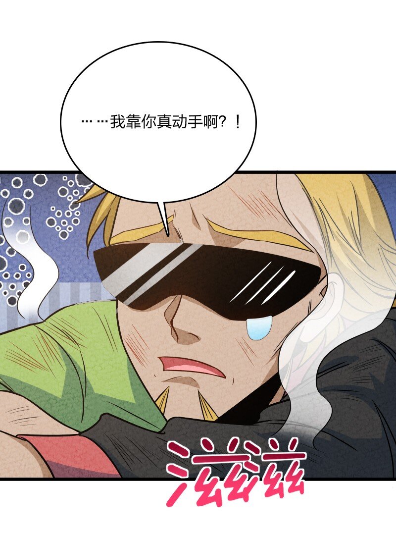 023 人情已了(1/2)-第23话