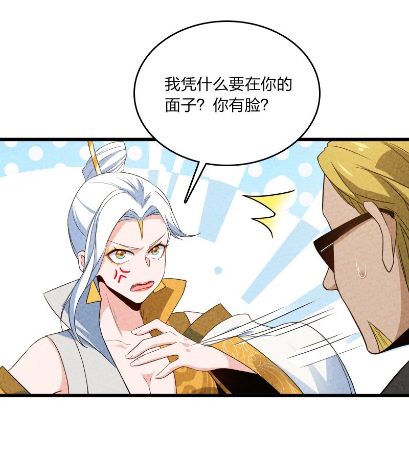 023 人情已了(1/2)-第23话