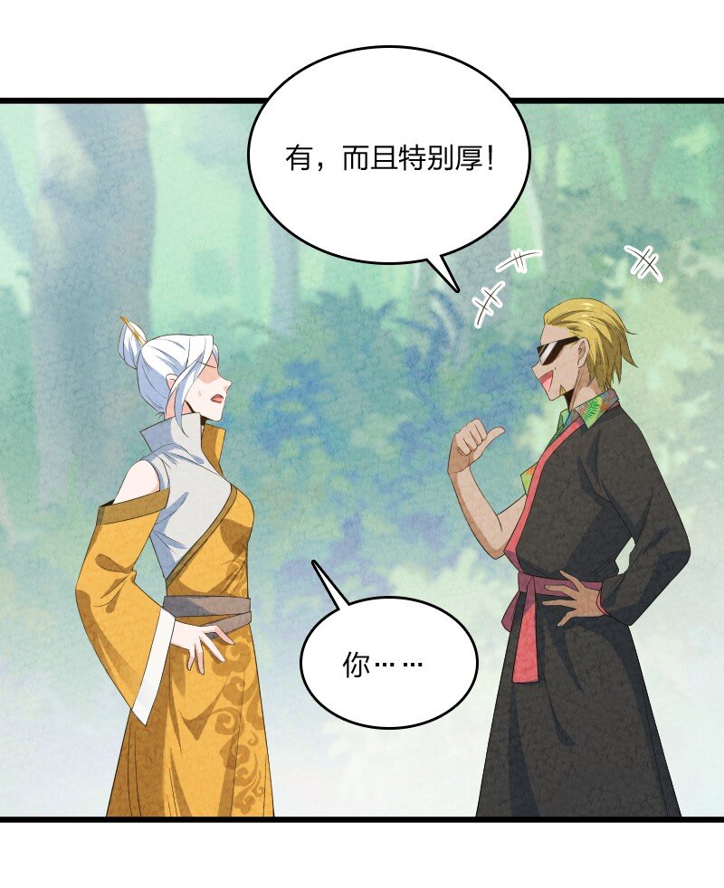 023 人情已了(1/2)-第23话