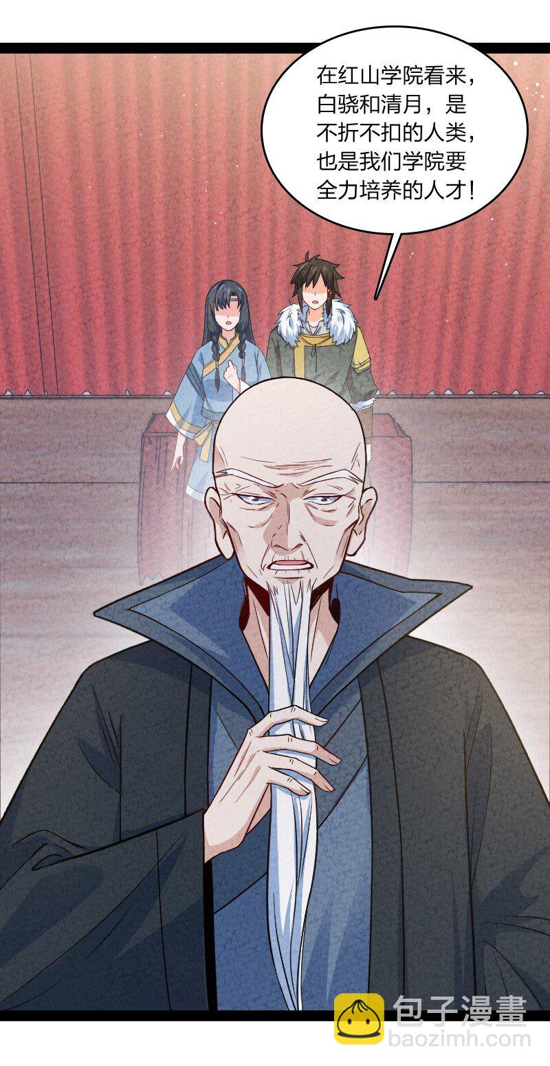 023 人情已了(1/2)-第23话