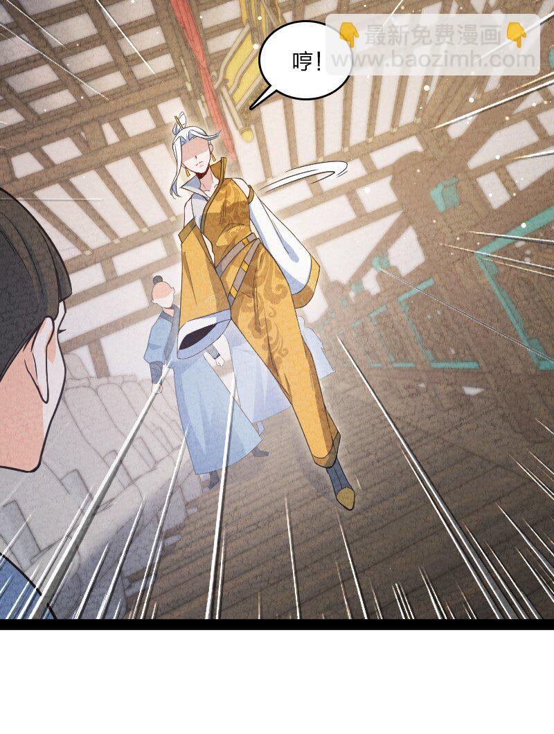 023 人情已了(1/2)-第23话