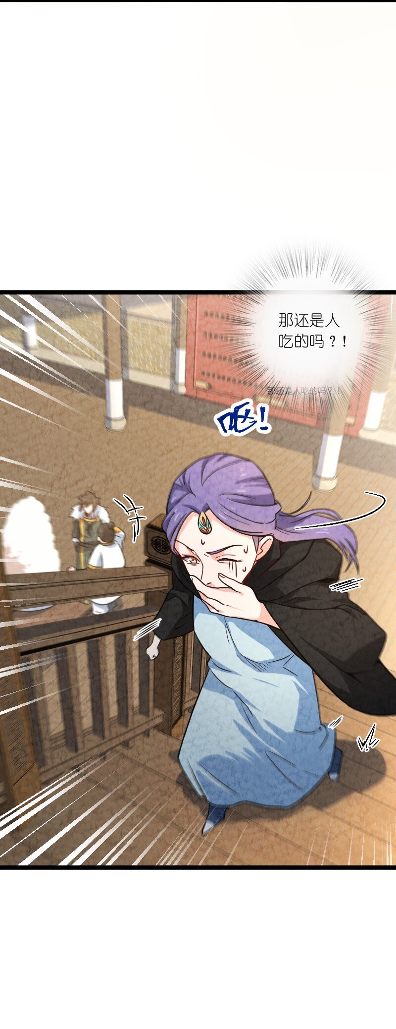 025 庸人自扰(1/2)-第25话