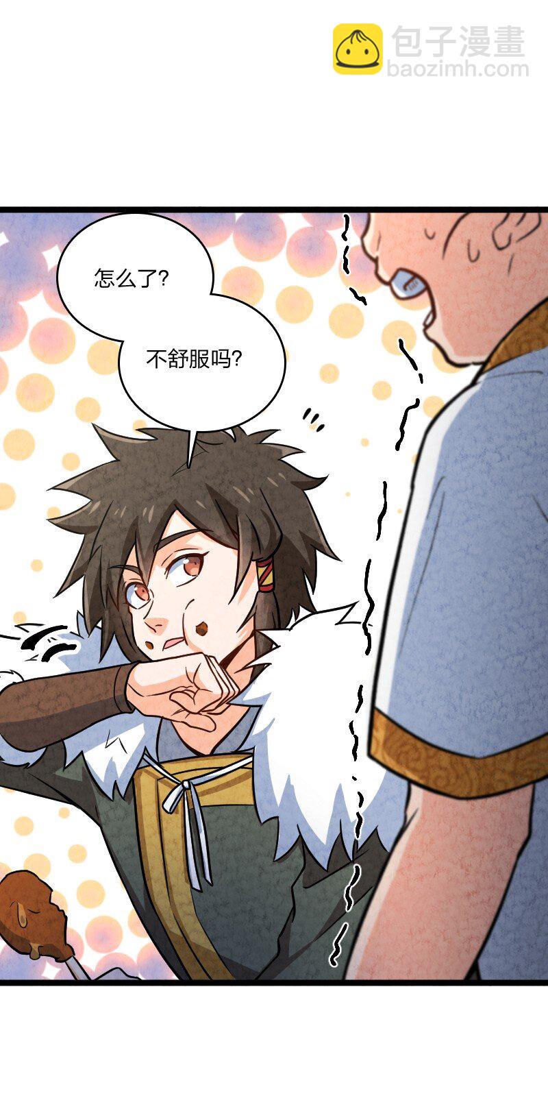 025 庸人自扰(1/2)-第25话