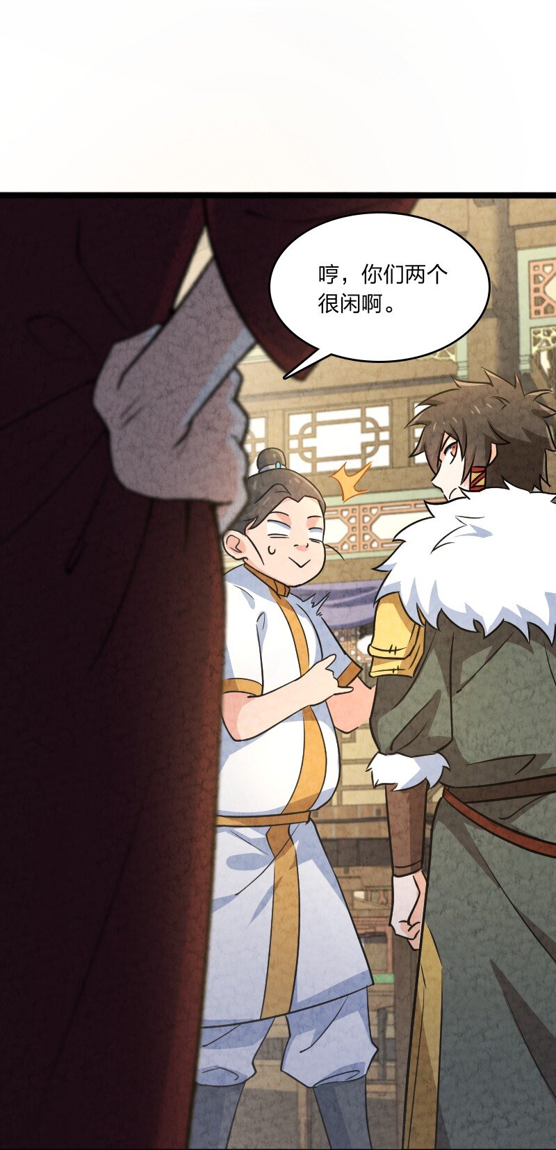 025 庸人自扰(1/2)-第25话