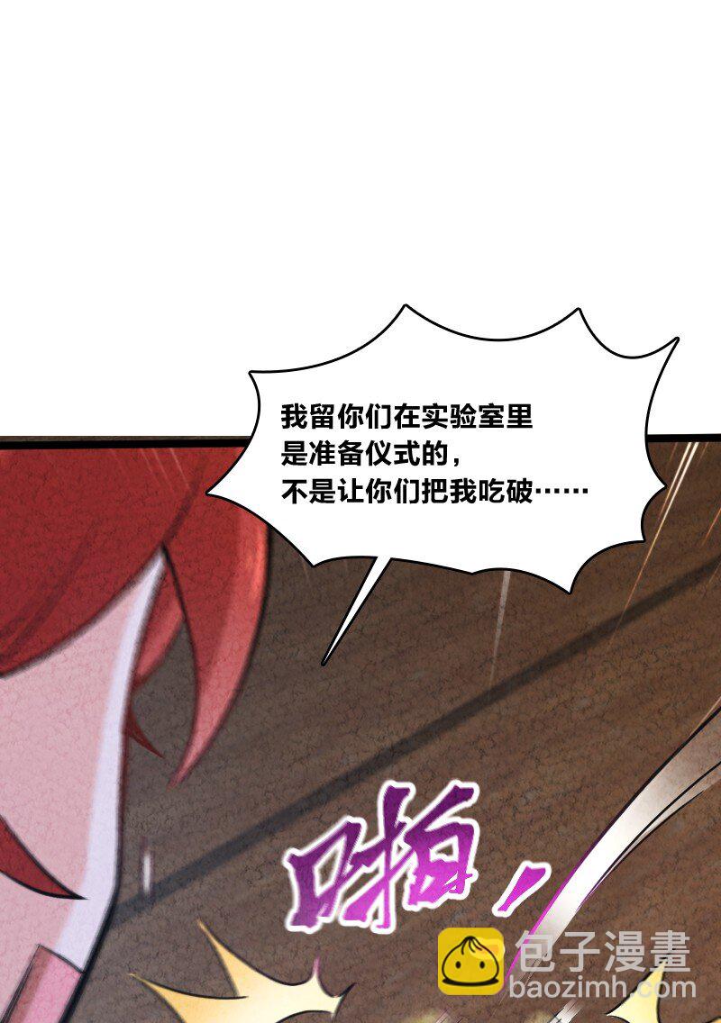 025 庸人自扰(1/2)-第25话