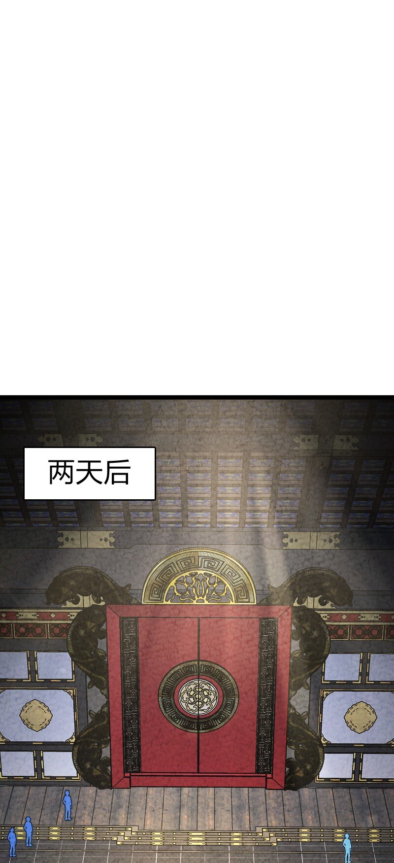 025 庸人自扰(1/2)-第25话