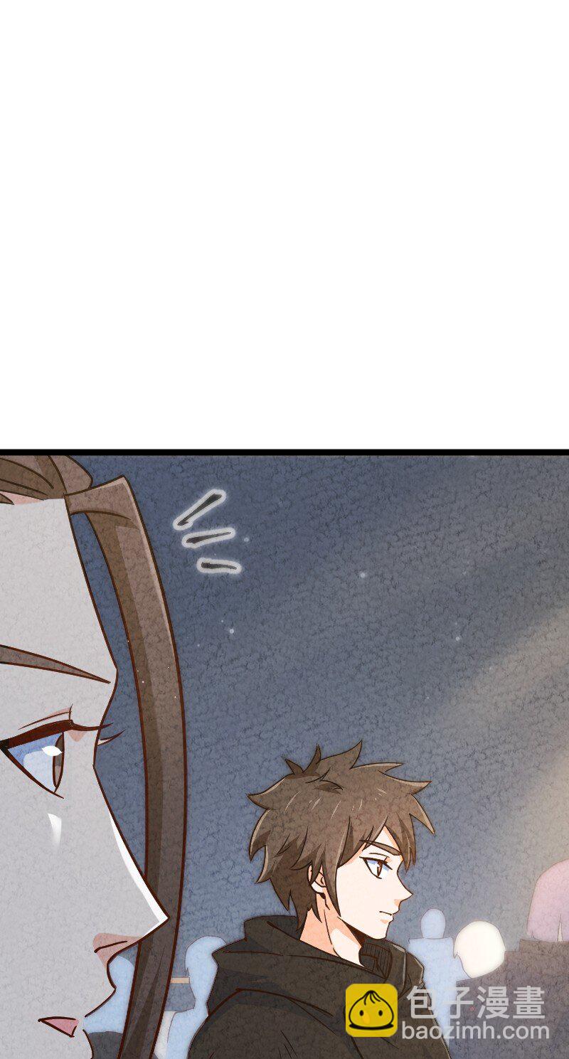 025 庸人自扰(1/2)-第25话