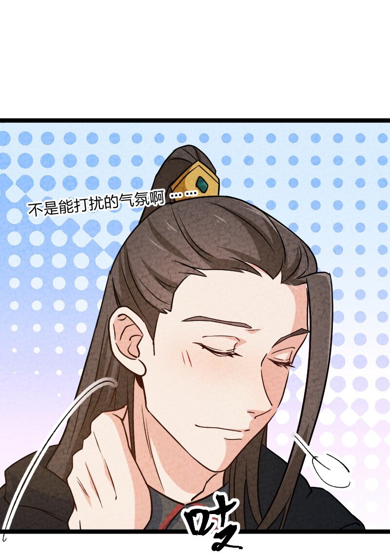 025 庸人自扰(1/2)-第25话