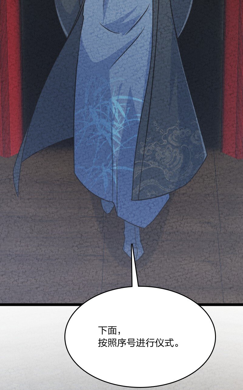 025 庸人自扰(1/2)-第25话