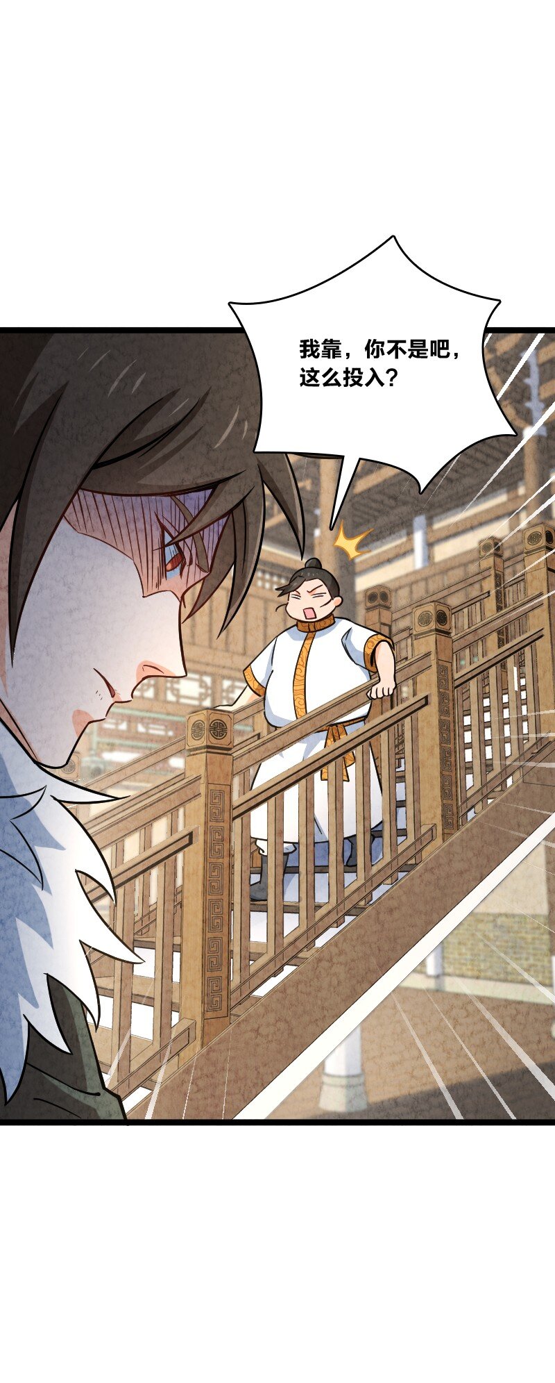 025 庸人自扰(1/2)-第25话