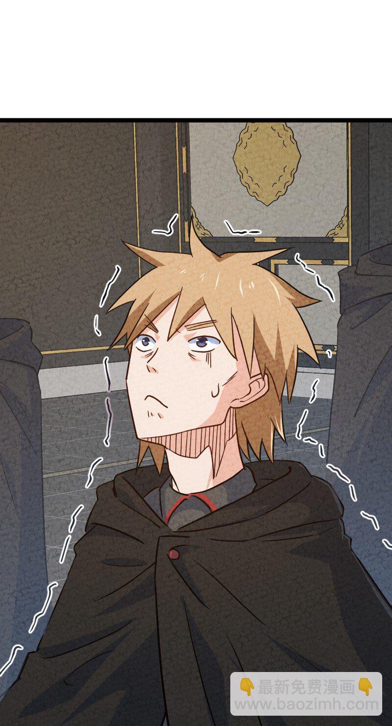 025 庸人自扰(1/2)-第25话