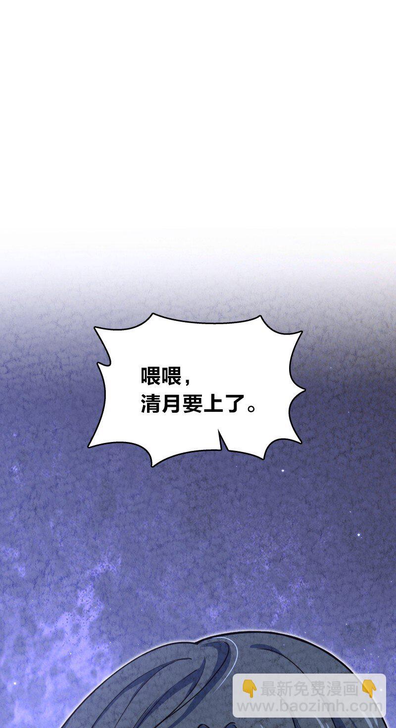 027 现在是二比零(1/2)-第27话