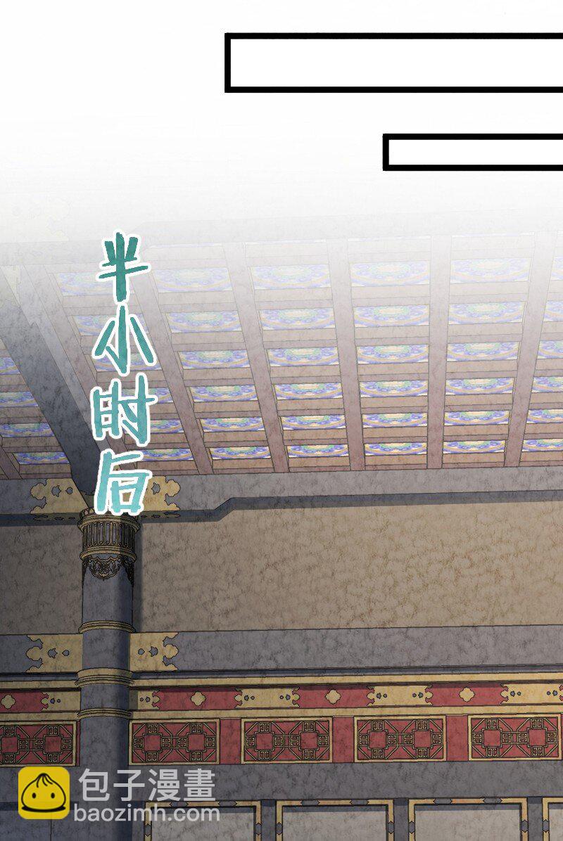 027 现在是二比零(1/2)-第27话