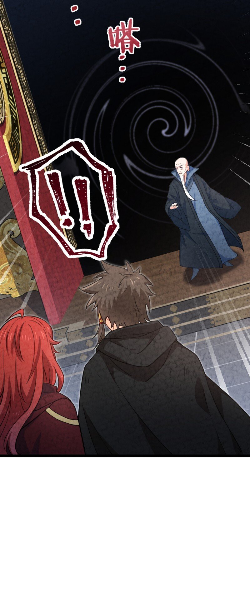 027 现在是二比零(1/2)-第27话