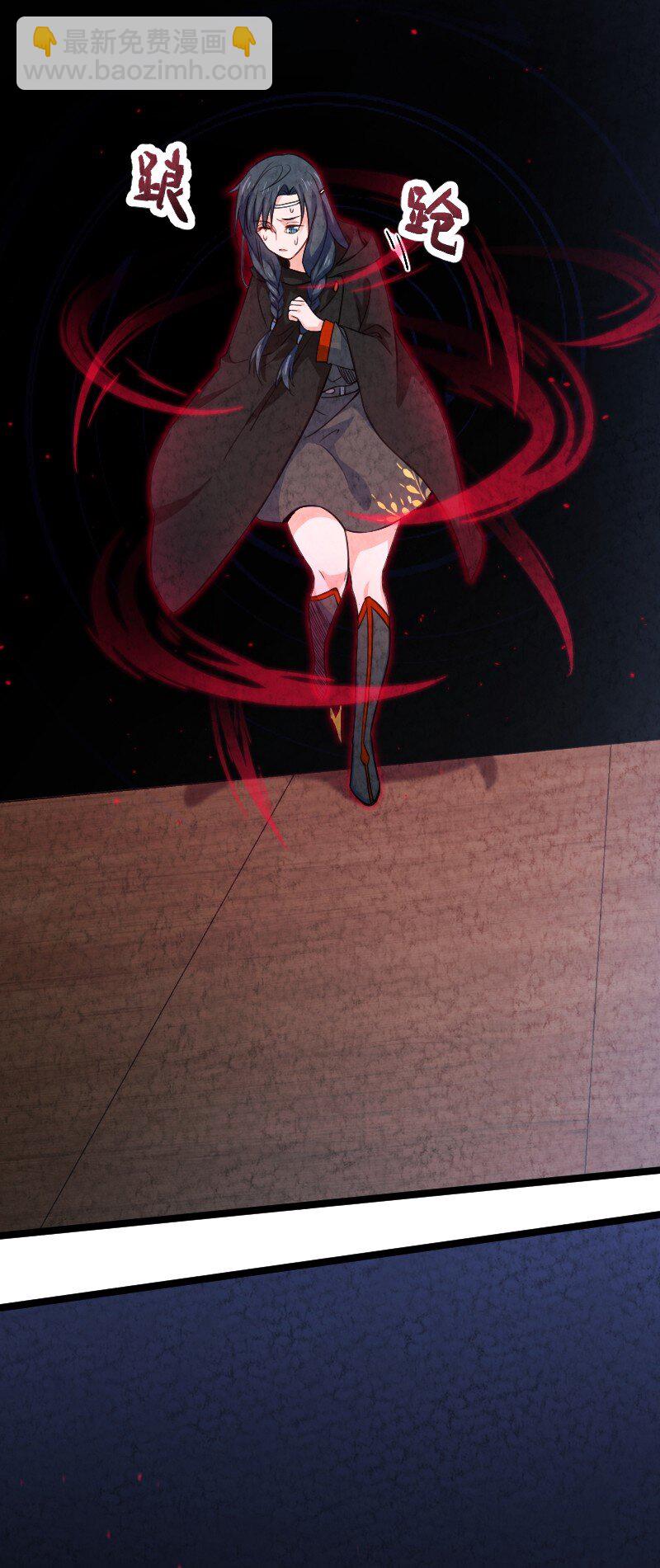 027 现在是二比零(1/2)-第27话