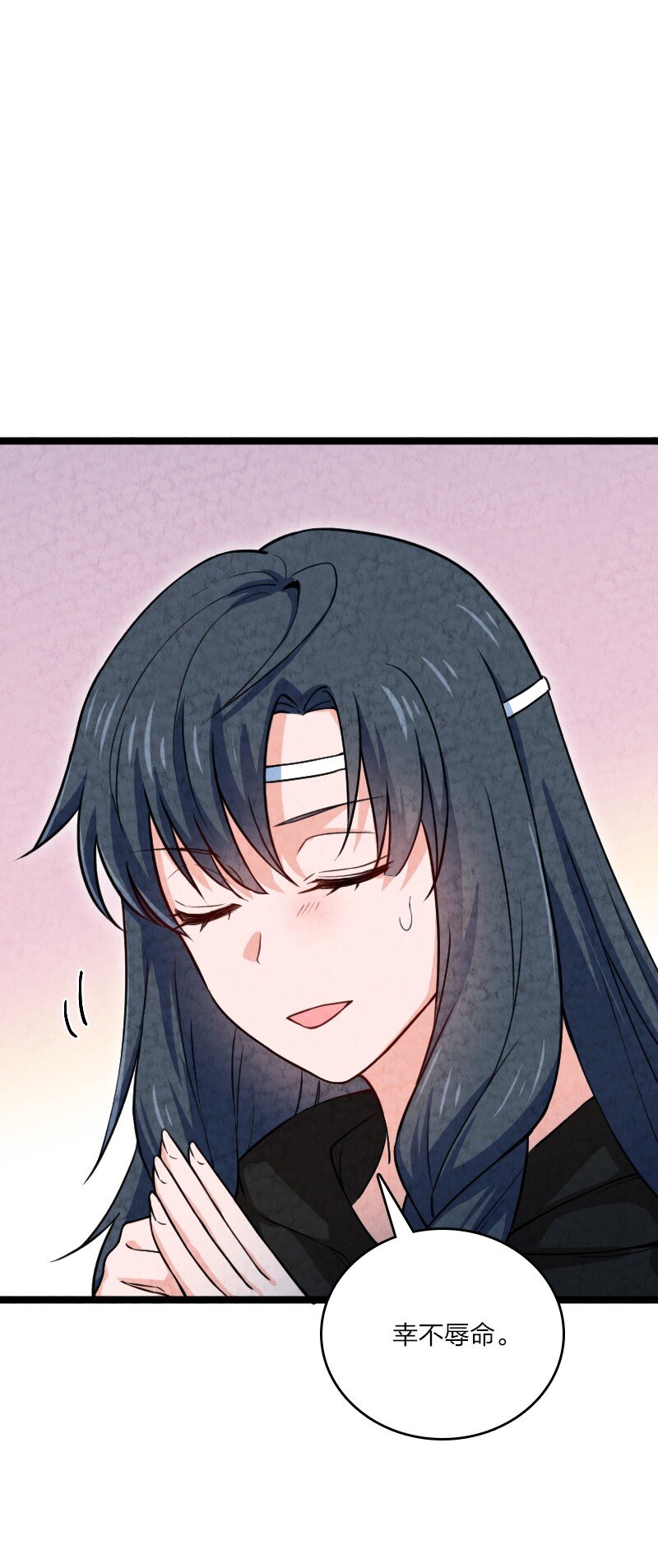 027 现在是二比零(1/2)-第27话