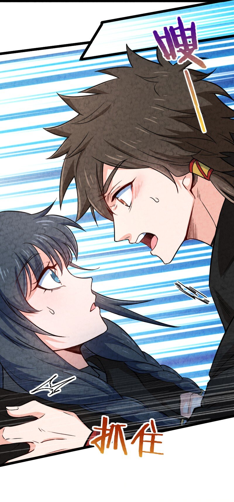 027 现在是二比零(1/2)-第27话