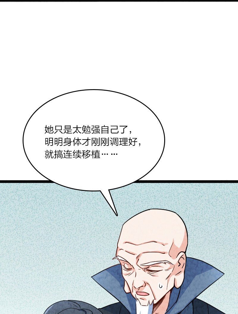 027 现在是二比零(1/2)-第27话