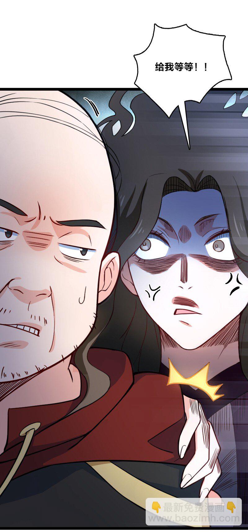 027 现在是二比零(1/2)-第27话