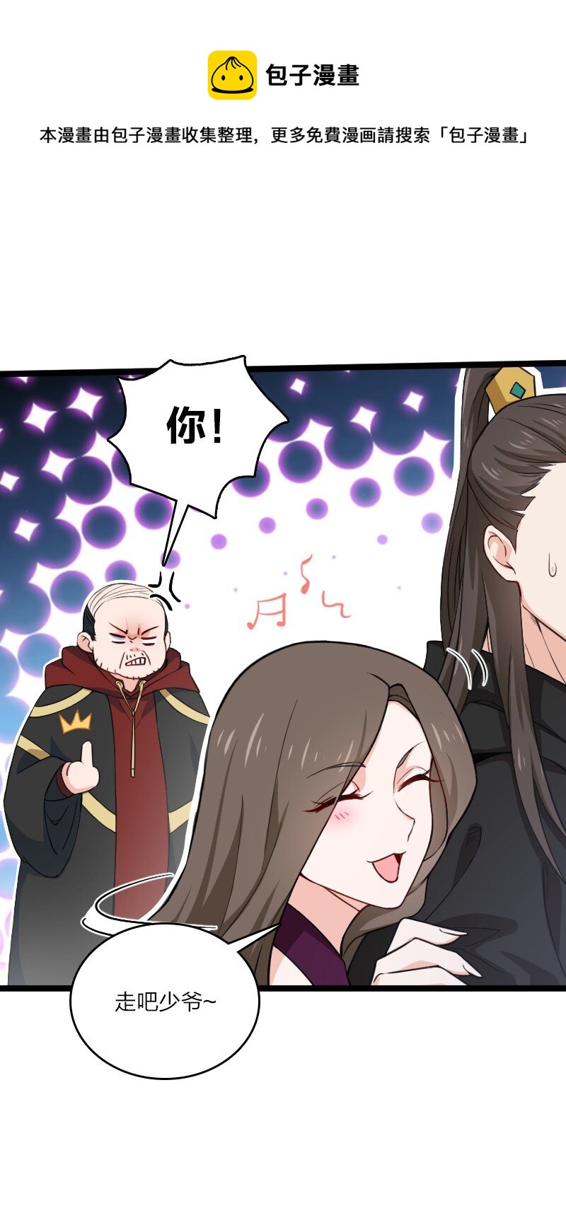 027 现在是二比零(1/2)-第27话