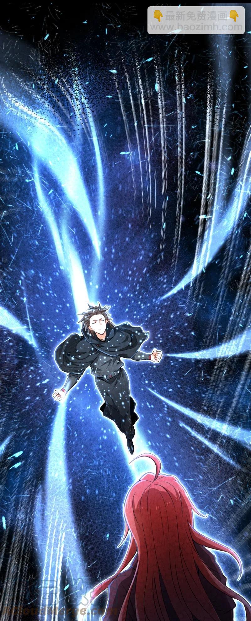 029 你在装嫩(1/2)-第29话