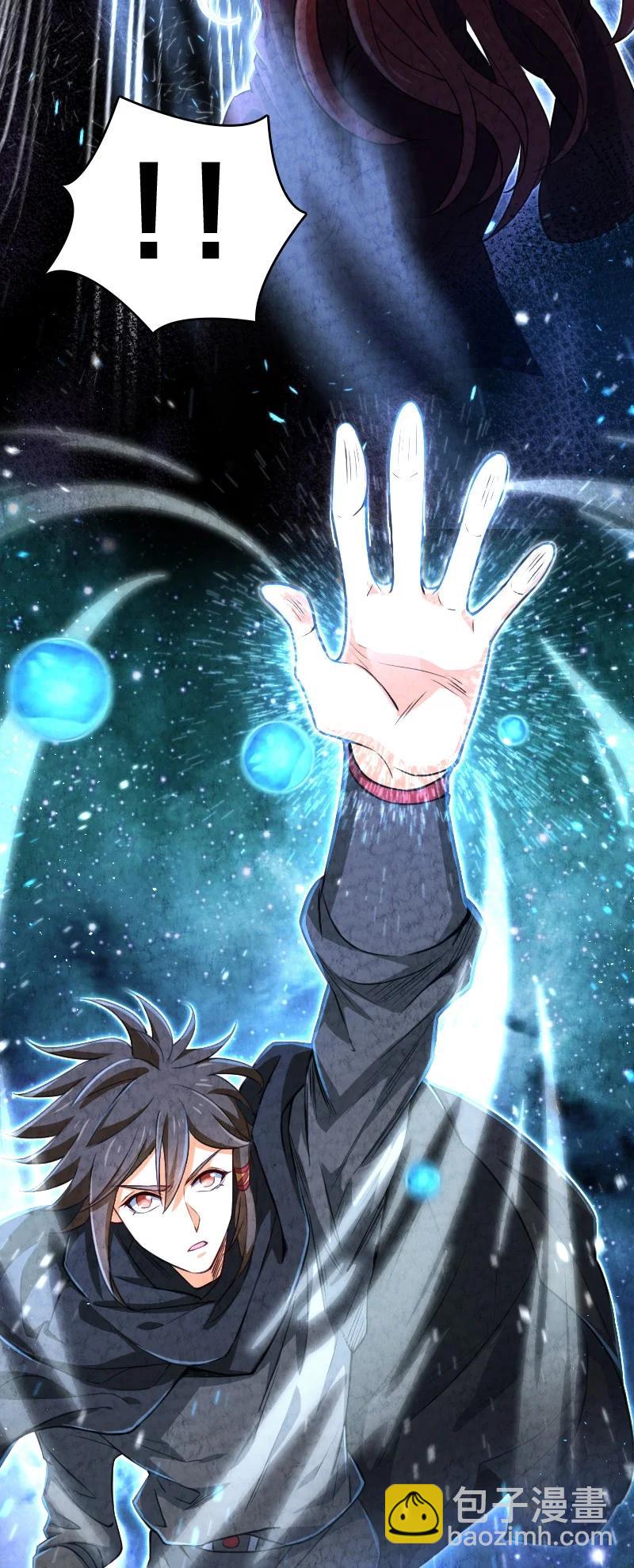 029 你在装嫩(1/2)-第29话