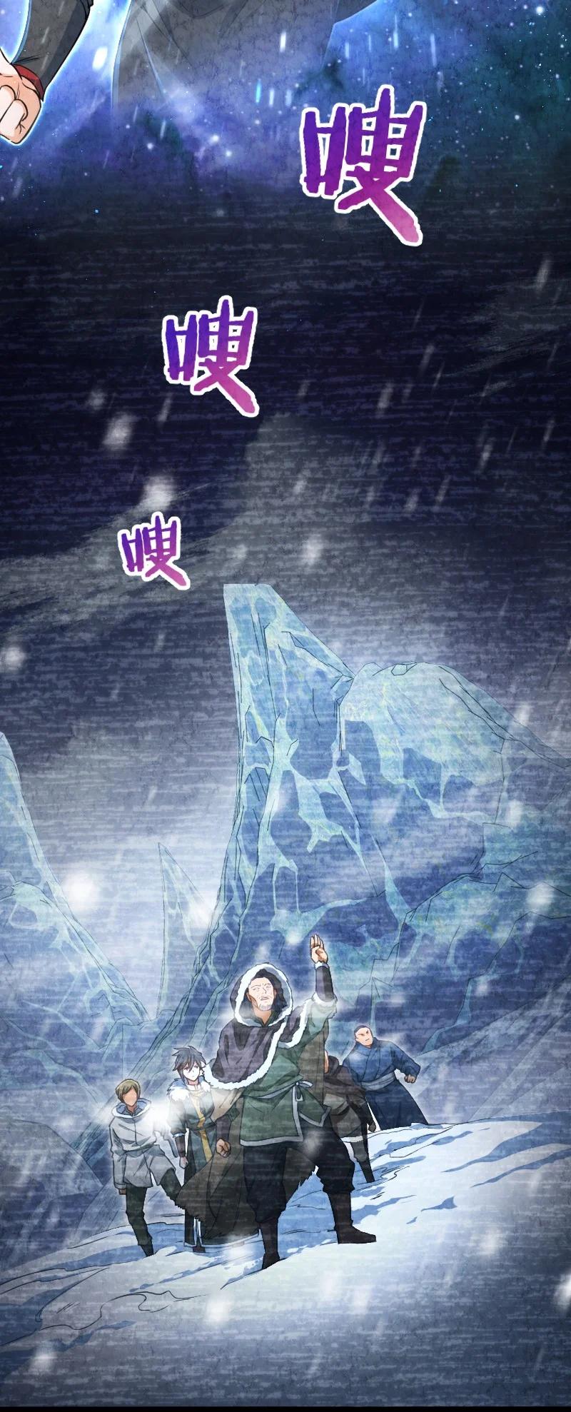 029 你在装嫩(1/2)-第29话