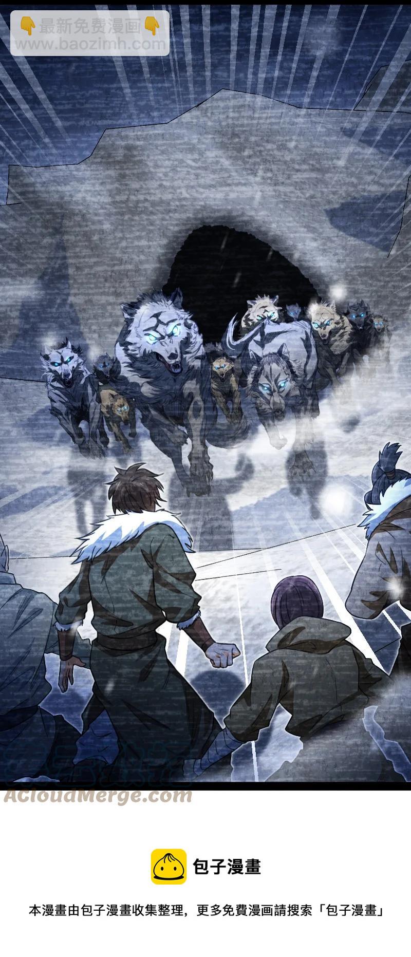 029 你在装嫩(1/2)-第29话