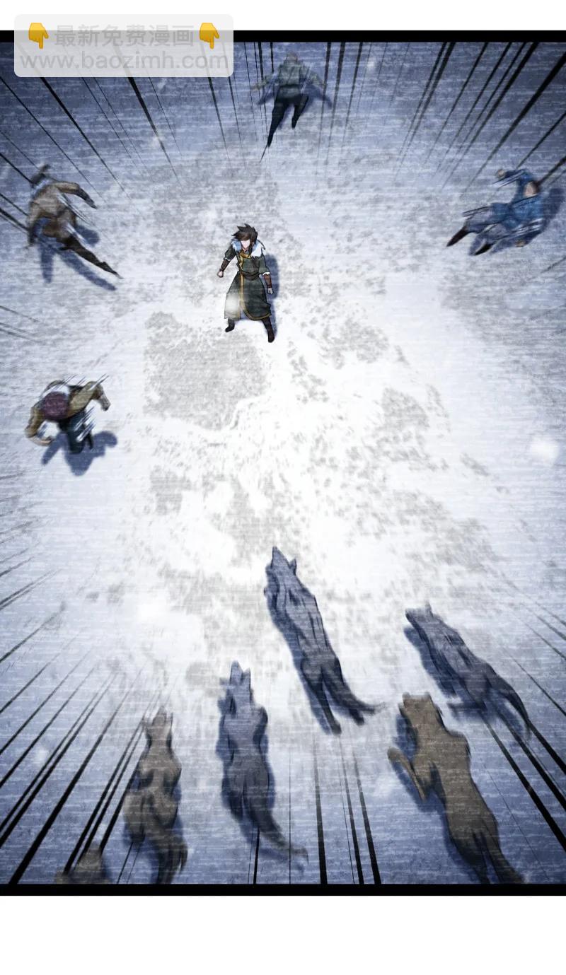 029 你在装嫩(1/2)-第29话