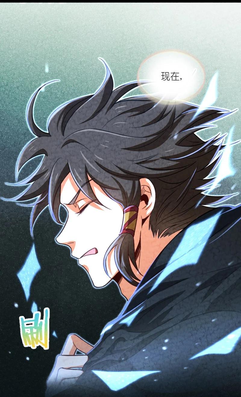 029 你在装嫩(1/2)-第29话