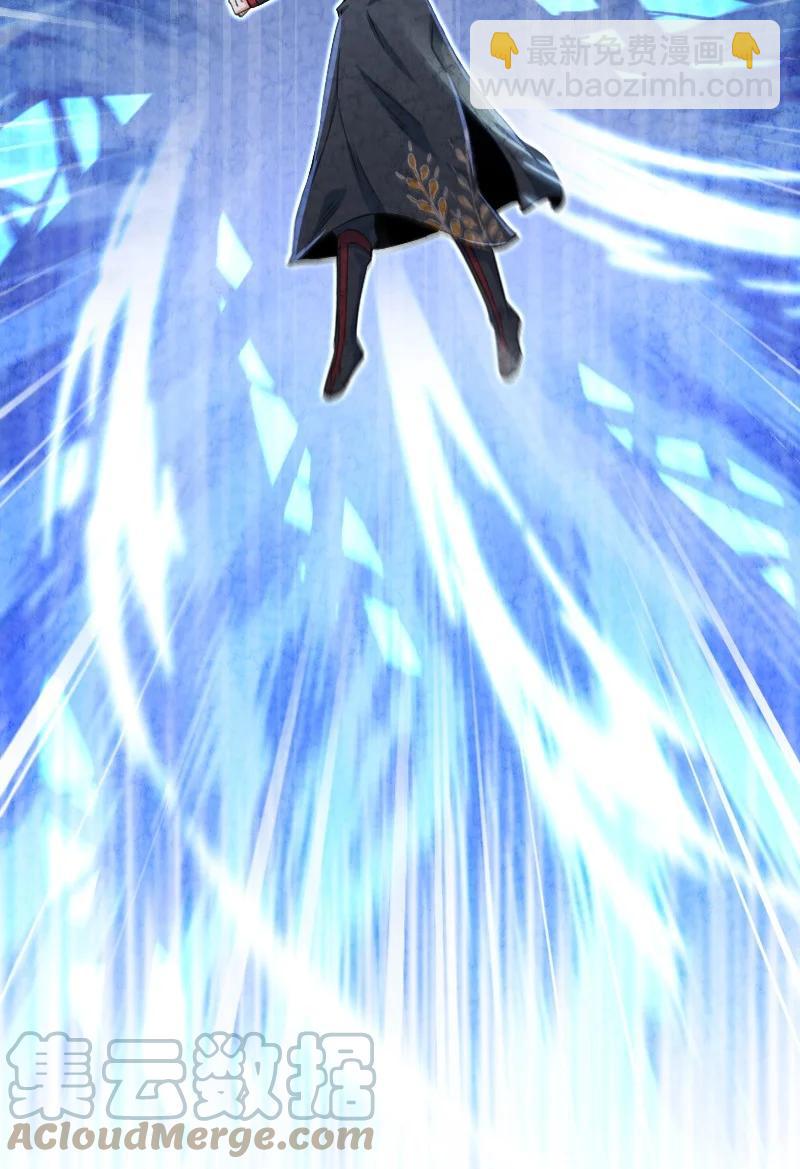 029 你在装嫩(1/2)-第29话