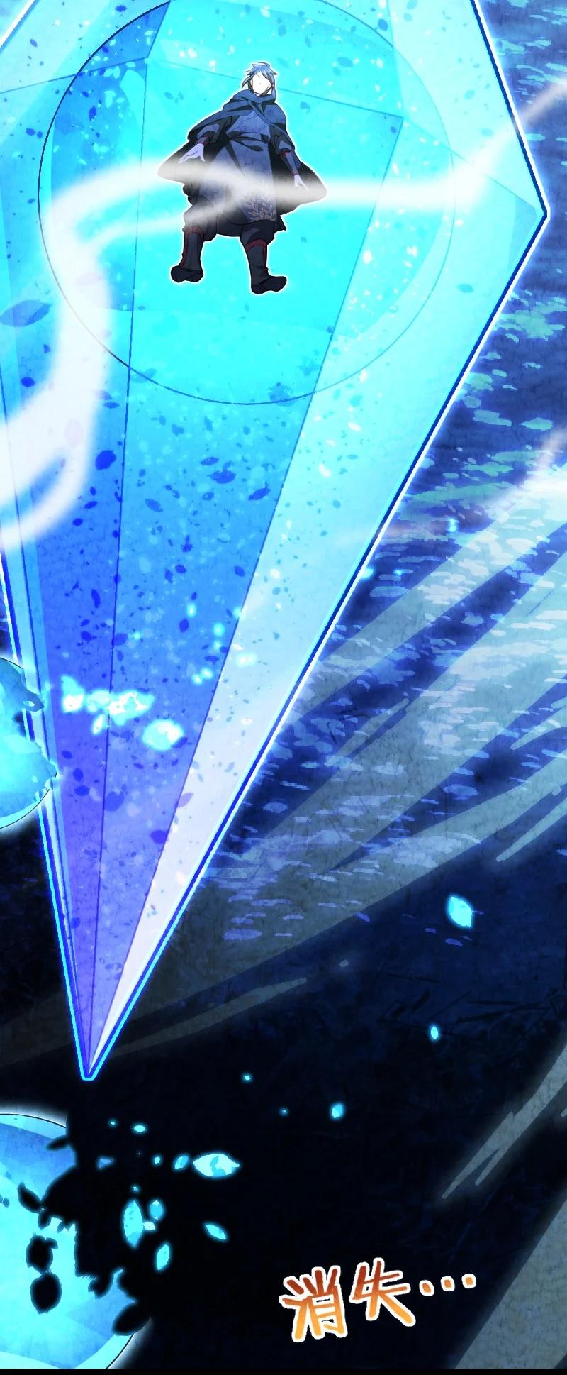 029 你在装嫩(1/2)-第29话