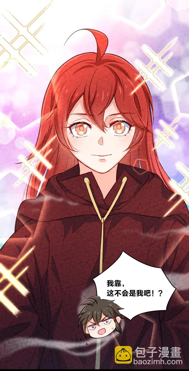 029 你在装嫩(1/2)-第29话