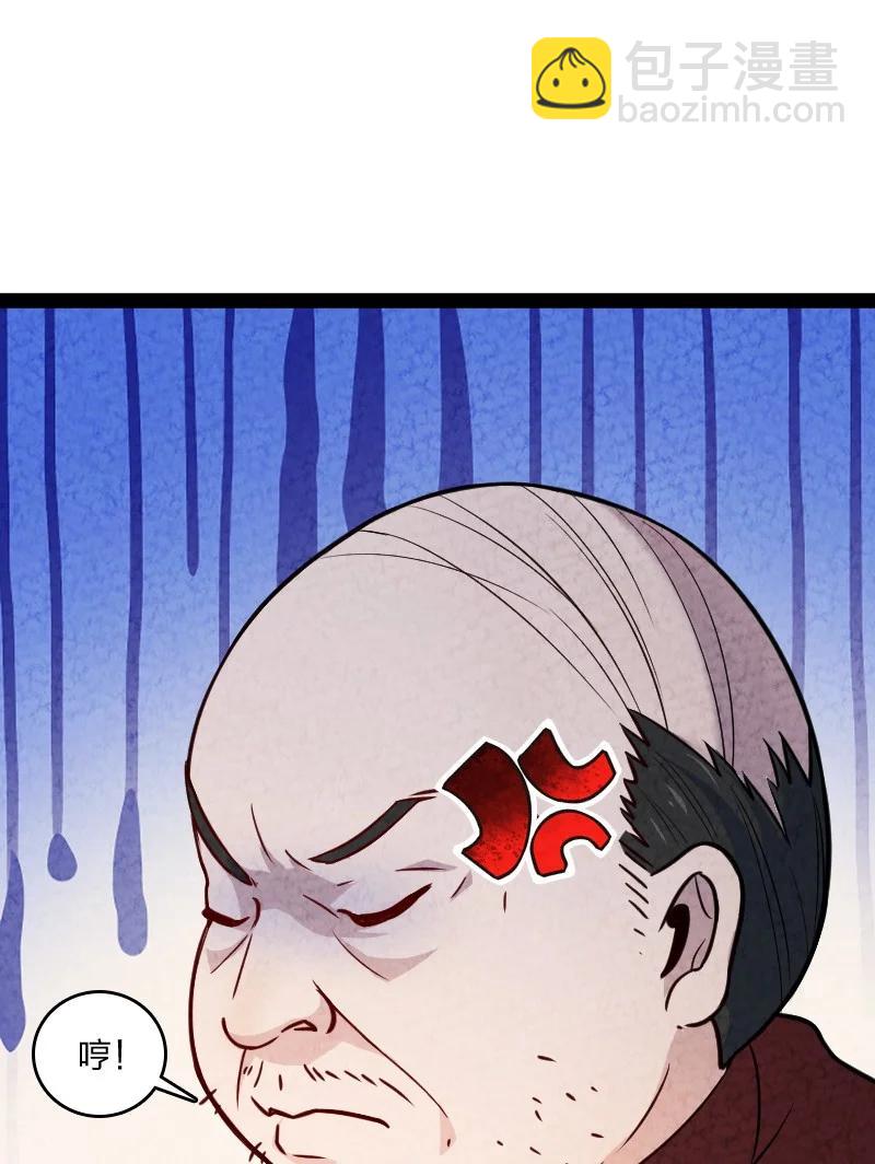 031 更喜欢哪一个？(1/2)-第31话